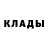 Кетамин ketamine Fendi Munoz