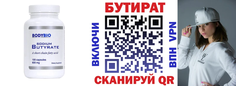 ОМГ ОМГ рабочий сайт наркошоп Полярный Бутират жидкий экстази
