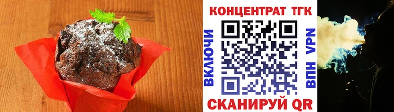 купить закладку  мега   Еда ТГК конопля  Полярный 