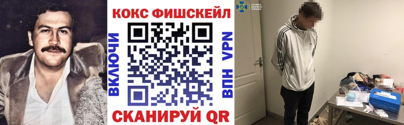 COCAIN Боливия  Полярный 