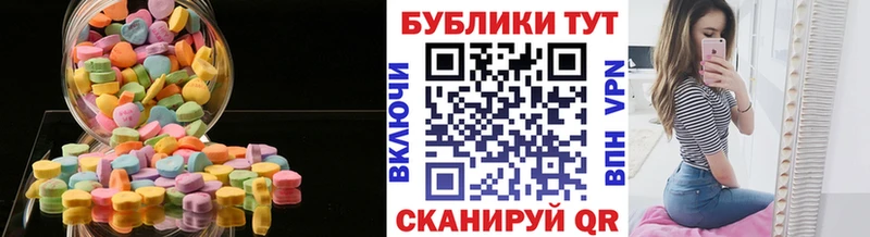 Ecstasy 280мг  сколько стоит  Полярный 