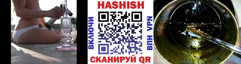 ГАШ гарик  цены   МЕГА ТОР  Полярный 