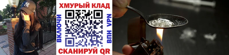 Героин Афган  Полярный 