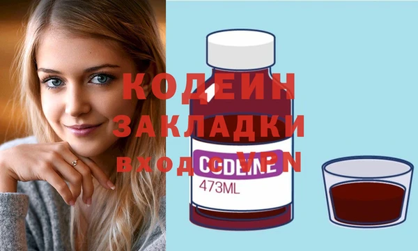 героин Протвино