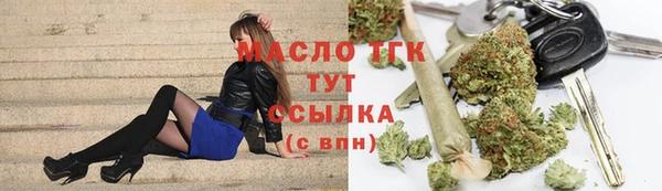 мефедрон Абинск