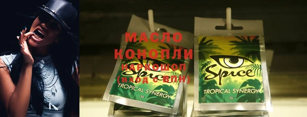мефедрон Абинск