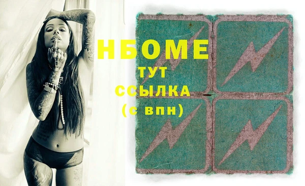 кокаин Пролетарск