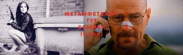 кокаин Пролетарск