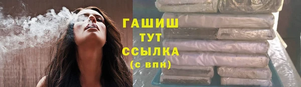 прущая мука Абаза