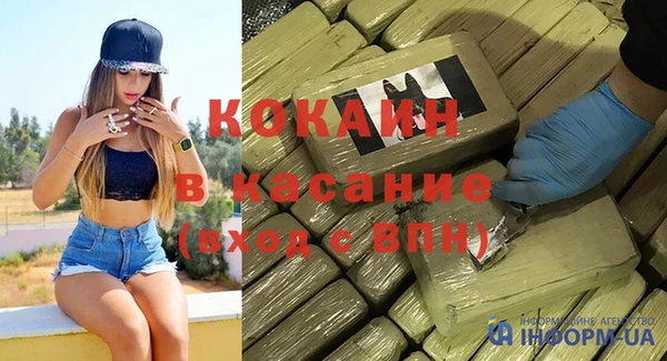 героин Протвино