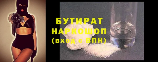 кокаин Пролетарск