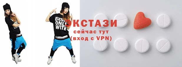 прущие грибы Карталы