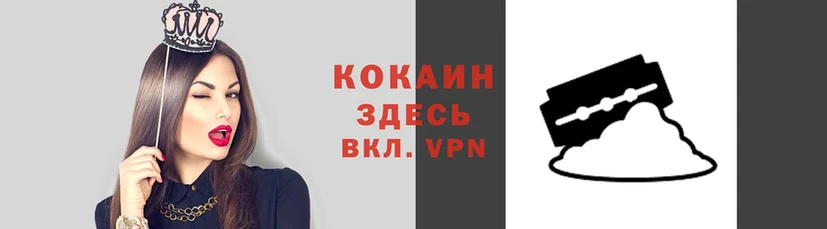 мефедрон Абинск