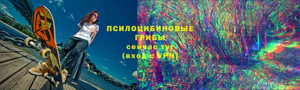 кокаин Пролетарск