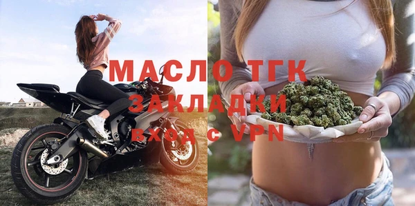 героин Протвино