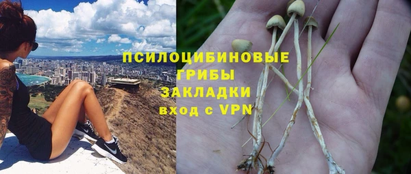 мефедрон Абинск