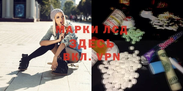 кокаин Пролетарск