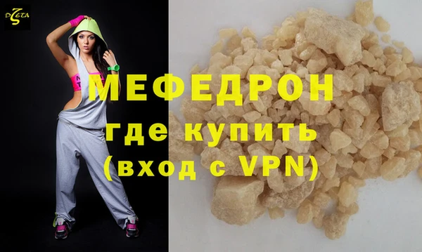 кокаин премиум Заволжье