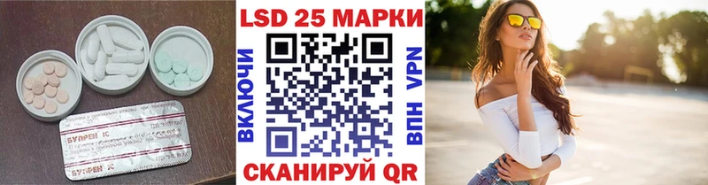 Лсд 25 экстази ecstasy  Полярный 