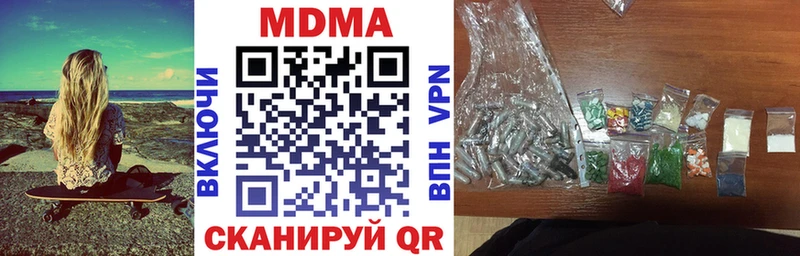 MDMA crystal  купить  сайты  Полярный 