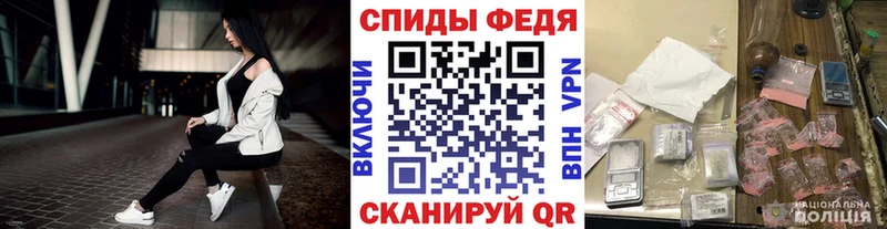 МЕТАМФЕТАМИН витя  кракен зеркало  Полярный  закладка 