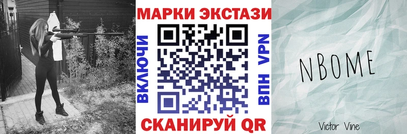 сколько стоит  ОМГ ОМГ ONION  Наркотические марки 1500мкг  Полярный 
