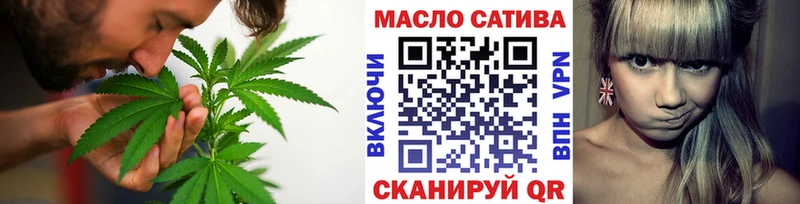 купить наркотик  Полярный  omg рабочий сайт  ТГК THC oil 